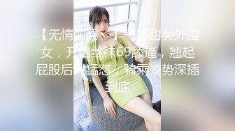 台湾JVID 风骚性感女神 费爵娜 巨乳性教育老师开腿讲解生小孩和学生操作擦枪走火❤️妈妈回家差点抓