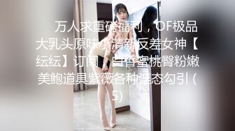 骚女友的诱惑，情趣装诱惑漏逼内裤，给大哥各种舔鸡巴，无套抽插主动上位自己玩骚奶子，让大哥爆草射肚子上