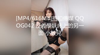 [MP4/3580MB] ADN-107 恥辱の館 川上奈々美 Uncensored 破解版