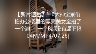 [2DF2] 廣東土豪性愛椅子大戰高顏值長腿模特完整版，黑絲高跟超性感[MP4/134MB][BT种子]