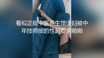 [2DF2] 空姐兔兔女神出发前好想干一炮+女僕兔兔为霸道总裁的叫醒服务+校花兔兔主打找上门被操[MP4/202MB][BT种子]