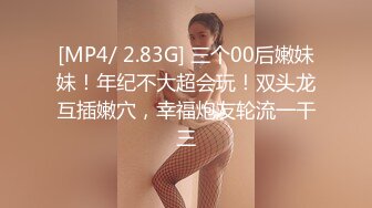 【新片速遞】绝世罕见【大眼短发长腿萌萌女神】这么清纯的女神也下海，口交功夫了得，插入白虎粉穴够温暖，年纪虽然不大，但床上功夫了得[294M/MP4/28:53]