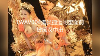 [MP4/ 330M] 坤坤洗脚两年半，新鲜出炉，实力新人，来，尝尝姐姐的奶子，小少妇真是淫荡，激情一刻爽歪歪