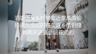 -约啪全景直播偷拍双飞激战外围情趣黑丝双胞胎姐妹花 (1)