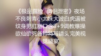 【新片速遞】这么爽不射嘴里多可惜呢。妻子：啊啊啊，继续好舒服啊~用点力，呜你的精液好苦呀，给我喝点水！[27M/MP4/01:27]