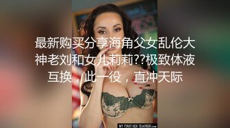 【超顶❤️盛宴】乔安女神✿ 调教束缚系列之十万现金游戏 一线天极品粉穴尽情玩弄 白浆泛滥地狱高潮失禁