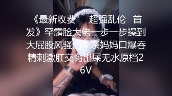 自录~搔首弄姿的狐狸精【玖久辛奈】根本把持不住【13V】 (11)