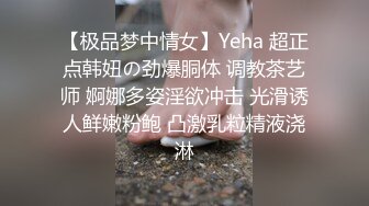 云盘高质㊙️泄密》露脸才是王道！极度反_差斯文高学历贫乳大学生妹子恋上一位变_态肥猪佬大玩SM长腿一线天被调教成了母G完整版 (9)