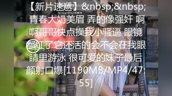 [MP4/631MB]天美傳媒 TMG068 用你老婆的淫蕩肉體還債吧 依依