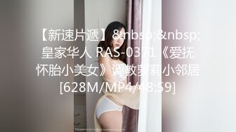 [MP4/596M]5/20最新 超级卡哇伊的女仆装乖巧听话随时都可以供主人中出内射VIP1196