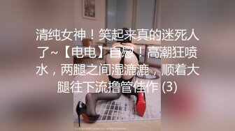 [MP4/ 1.03G] 死库水网红美女！拨开内裤一线天馒头逼！水晶假屌抽插，炮友猛插肥穴，特写视角骑乘位套弄