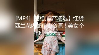 新流出黑客破_解整形医_院 摄像头监_控偷_拍 猥琐光头整形医_生 咸猪手给小姐姐胸部检查