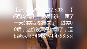 [MP4/597MB]起點傳媒 性視界傳媒 XSJ164 弟弟的成人禮姐姐送他性教育