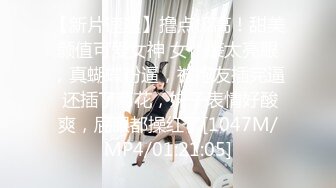 顶级身材女神！OF钢管女王【myasiantoy】私拍，露出啪啪内射白虎嫩穴，日常裸身展示傲人的身材 (13)