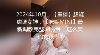 [MP4/ 1.49G] 私密养生按摩馆超顶极品美女寻刺激 说好的嘴巴只用来吃饭边吃鸡巴边给老公打电话