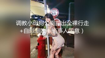 她又被肏喷尿了，她以为大部分女人高潮都会尿