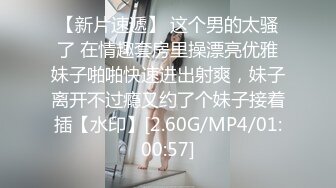 [MP4]5000约极品明星脸女神兼职平面模特高颜值好身材大神出战必属精品