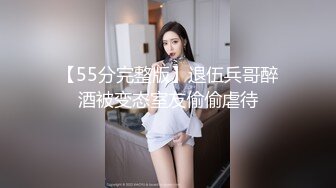 眼镜伪娘 没有小哥哥 穿着连体情趣丝袜 一字马工具插骚逼 手撸仙棒 最后一泻千里