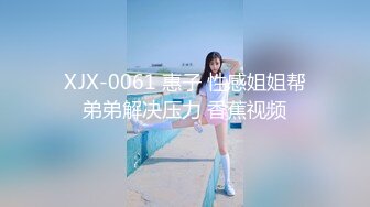 MDX-0004_麻豆x老司機兒子的班主任原片-赵佳美