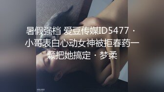 ⚫️⚫️终极反差女神！不做万人追淑女却要做金主的小母狗，被金主爸爸包养的极品气质美女各种足交肛交啪啪4P调教