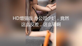 后入32岁少妇，常熟女人看过来