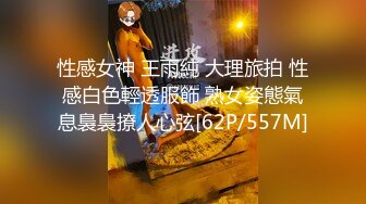 对自己喜欢的女孩就应该霸王硬上弓↗️ 轉發   訂閱 解鎖老司機版