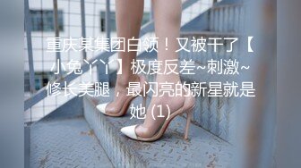 好几个小年轻在民宿聚众淫乱！女生全都被干了 排队轮奸壮观~【好女孩】 (3)