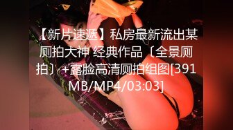 2800网约白色西装外围女神，甜美温柔，肤如凝脂笑靥如花，沙发后入白嫩翘臀娇喘不断