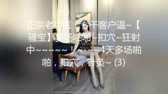 [MP4]STP29415 一字马颜值女神！爆乳翘臀美腿！性感粉嫩情趣装，手指扣入肥穴，紧致小洞会呼吸，筋膜枪震穴 VIP0600