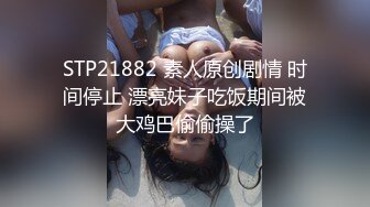 ✨劲爆完美身材✨极品尤物〖ChineseBunny〗性感尤物小骚货被爆操，淫荡小母狗撅高高屁股主动求插入 巨屌狂草小鲍鱼