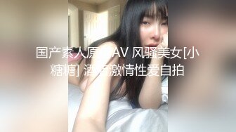 [原創錄制](sex)20240119_甜蜜的糖果