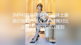 极品良家妹子 联合男友直播啪啪大秀~老婆你奶子