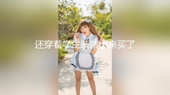 巨乳美乳 漂亮美眉绑着手被大鸡吧猛怼 抽搐小屁屁一颤一颤 沉甸甸的大奶子哗哗