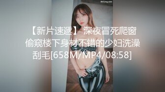 迪卡儂門事件女主角第十一部