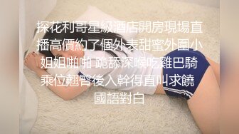 宅男必备！微博可盐可甜女神福利姬【萌小兔】收费群福利，道具紫薇户外调教啪啪，美女背后总会有个男人征服她 (5)