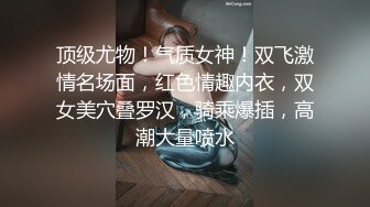 [MP4]能聊黑色外套妹子穿上白色网袜抹上润滑油侧入猛操搞完一炮休息再来