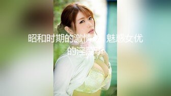 牛B大神全景偷拍办公楼里的漂亮美女全拍了一个遍一个B都没有漏下