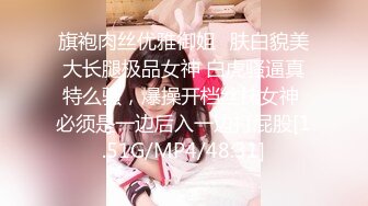 【新片速遞】【AI高清2K修复】2021.5.30，【王总探花】，新晋探花劲爆首场，短发小姐姐性格真好，嬉笑打闹配合温柔[728MB/MP4/36:19]