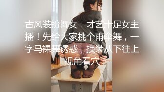 成都出差银行女职员 白嫩风骚