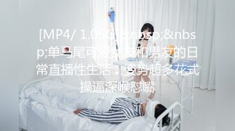 [2DF2]黄先生今晚硬邦邦肌肉男代班大奶妹，沙发上操穿上情趣装口交抽插猛操 [MP4/168MB][BT种子]