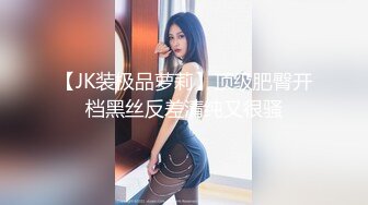 ★☆【某某门事件】★☆吃瓜滑县故里音乐餐厅多视角完整版视频+KTV超美骚逼抽大烟抽嗨了 直接假装被操！