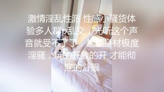 嫩嫩小美女太甜了，约到酒店躺在床上享受妹子的吸允揉捏，笔直美腿苗条身材，抽插啪啪搞滋味真不错