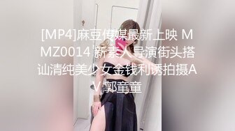 ONLYFANS稀有高质量华人极具反差感留学生「哀伤小姐」「Sad Miss」极品美腿模特身材面具女【第四弹】 (1)