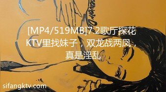 【新片速遞】麻豆传媒 MDX-0238-3 《时间停止器》强制中出兄弟女友 顾桃桃[558M/MP4/33:21]