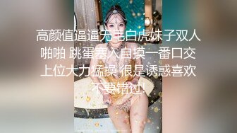 -漂亮俄罗斯美女入驻国产黄播平台 颜值不错身材苗条 自慰抠穴