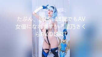 麻豆传媒女神乱爱系列MSD-089《鬼畜前任的威胁》麻豆女神许依然 高清720P原版首发