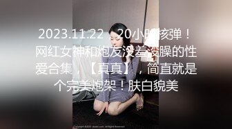 南航退役空姐【bilibili】已婚人妻，175cm48kg，性瘾，喜欢露出身材超棒强推佳作