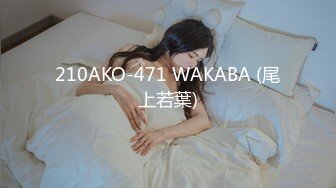 超顶LPL前职业选手WE大舅子前妻▌Yuka▌韩系大尺度私拍 淫具的奴隶 肛塞乳夹炮机 赤裸裸色诱 (10)