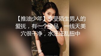 《重磅?泄密★会所?首发》情欲摄影番外篇FansOne极品网红倪娜Nina你的英文老师同闺蜜2男2女4P大战全程露脸第一人称2K