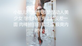 爱丝女神索菲目前最大尺度漏三点视频流出 1080P高清